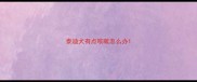 泰迪犬有点咳嗽怎么办