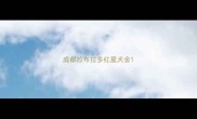 成都拉布拉多红星犬舍