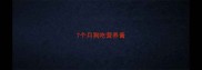 7个月狗吃营养膏