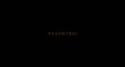 冬天金毛鼻子变红