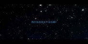 狗打完疫苗会不会拉稀