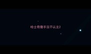 哈士奇撒手没不认主