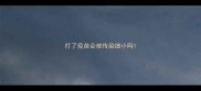 打了疫苗会被传染细小吗