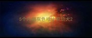 5个月烟灰色哈士奇幼犬
