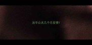 法牛公犬几个月发情