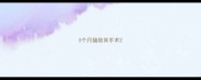 3个月猫绝育手术