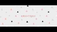 杜高犬4个月多大