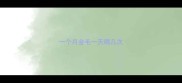 一个月金毛一天喂几次