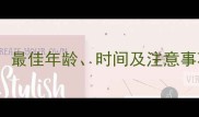 东德梗犬配种全攻略最佳年龄时间及注意事项附科学配种流程