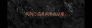 狗狗打疫苗狗有点咳嗽
