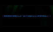 狗狗突然打喷嚏怎么办这5个关键点让主人秒变养狗达人