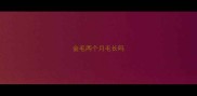 金毛两个月毛长吗