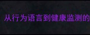 猫咪尾巴的功能与养护指南从行为语言到健康监测的全方位附专业兽医建议