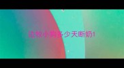 边牧小狗多少天断奶