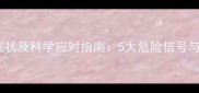 猫咪喝水少的症状及科学应对指南5大危险信号与专业护理方案