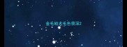 金毛幼犬毛色很深