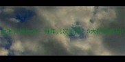 金毛犬掉毛全每年几次正常5大护理妙招