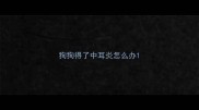 狗狗得了中耳炎怎么办