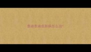 泰迪泰迪皮肤病怎么治