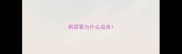 狗需要为什么疫苗