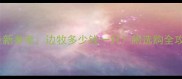 南京边牧价格最新参考边牧多少钱一只附选购全攻略与饲养指南
