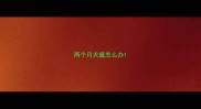 两个月犬瘟怎么办