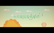 色拉布拉多优缺点