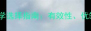 金毛幼犬驱虫项圈科学选择指南有效性优缺点及正确使用方法