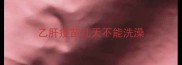 乙肝疫苗几天不能洗澡