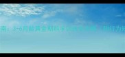 宠物饲养指南3-6月龄黄金期科学训练全攻略附行为矫正方案