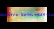 在江苏省选择优质拉布拉多犬舍健康保障价格透明与专业服务的全面指南