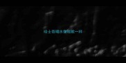 哈士奇喝水像咳嗽一样
