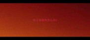 哈士奇偷吃怎么办