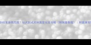 拉布拉多标准身高范围幼犬到成犬体高变化全攻略附测量教程附健康预警信号