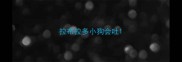 拉布拉多小狗会吐
