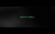 泰迪为什么爱咬人