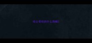 哈士奇吃的什么狗粮