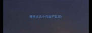 博美犬几个月就不乱尿