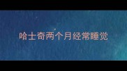 哈士奇两个月经常睡觉