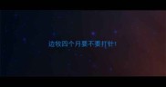 边牧四个月要不要打针