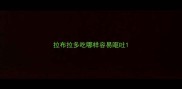 拉布拉多吃哪样容易呕吐
