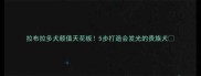 拉布拉多犬颜值天花板5步打造会发光的贵族犬