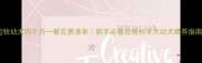 边牧幼犬四个月一餐花费清单新手必看边境牧羊犬幼犬喂养指南