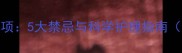 猫疫苗期间洗澡注意事项5大禁忌与科学护理指南附疫苗后护理全流程
