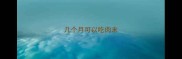 几个月可以吃肉末