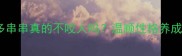 拉布拉多串串真的不咬人吗温顺性格养成全攻略