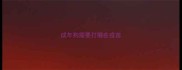 成年狗需要打哪些疫苗