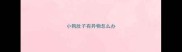 小狗肚子有异物怎么办