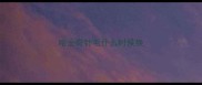 哈士奇针毛什么时候换