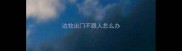 边牧出门不跟人怎么办
